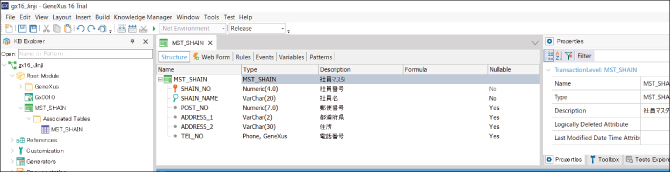 人事評価システム